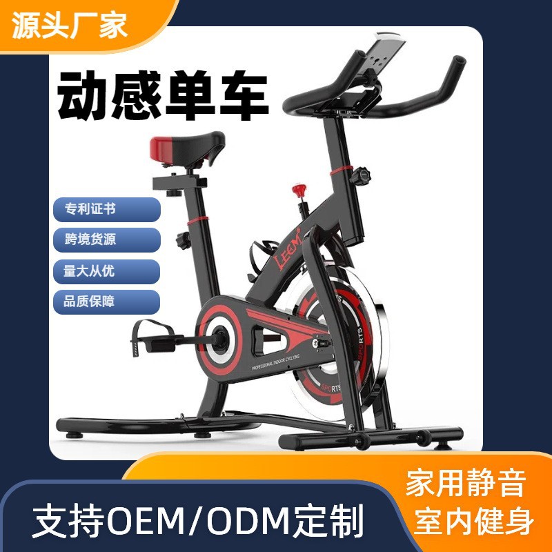 Spinning bicycle Home fitness  - Sports Equipment Home ulasan dan harga